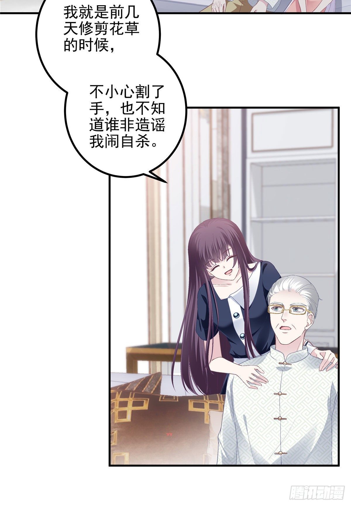 014 干爹回来了24