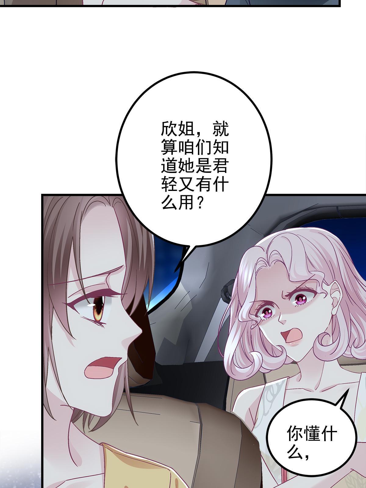 115 多么痛的领悟！45