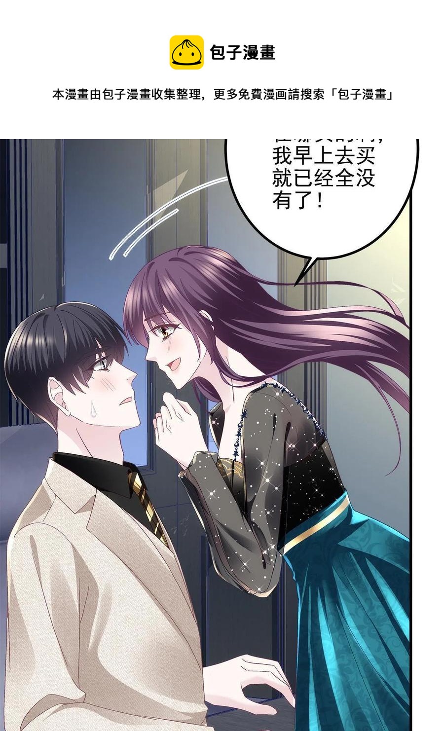 081 只属于你的16