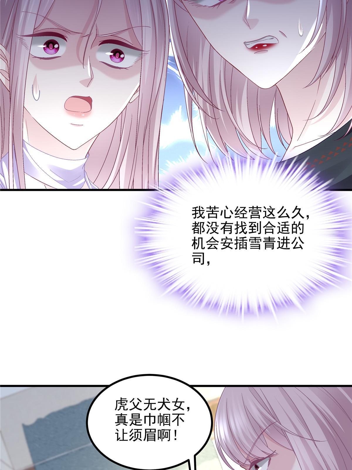145 再赌一把？41