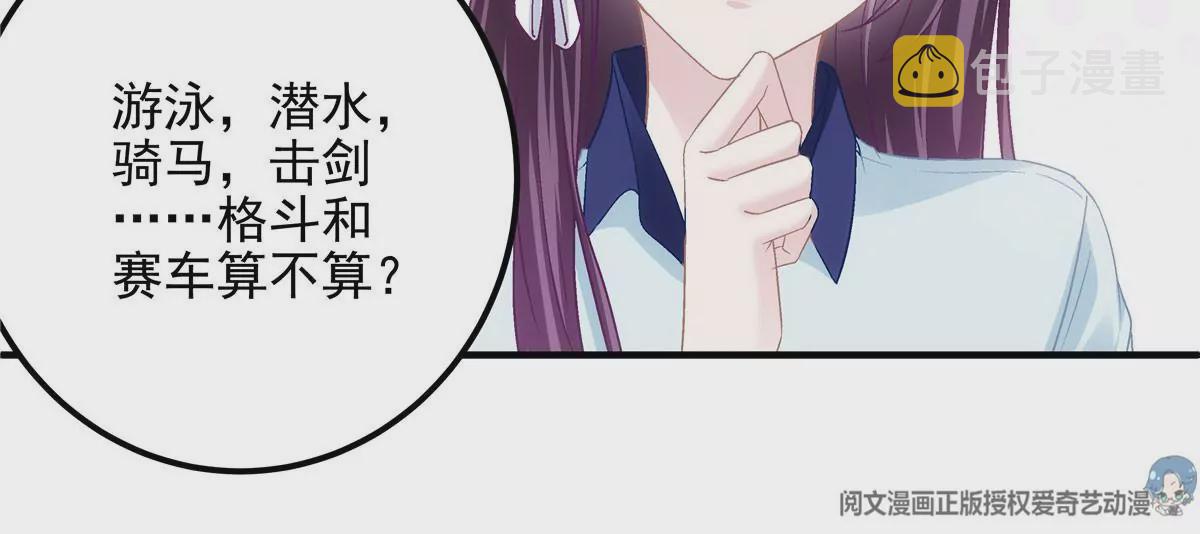 042 颜值实力加运气！30