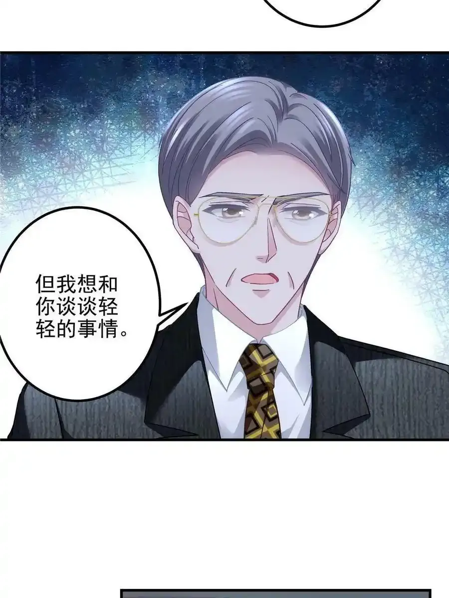 136 唯一的女儿5