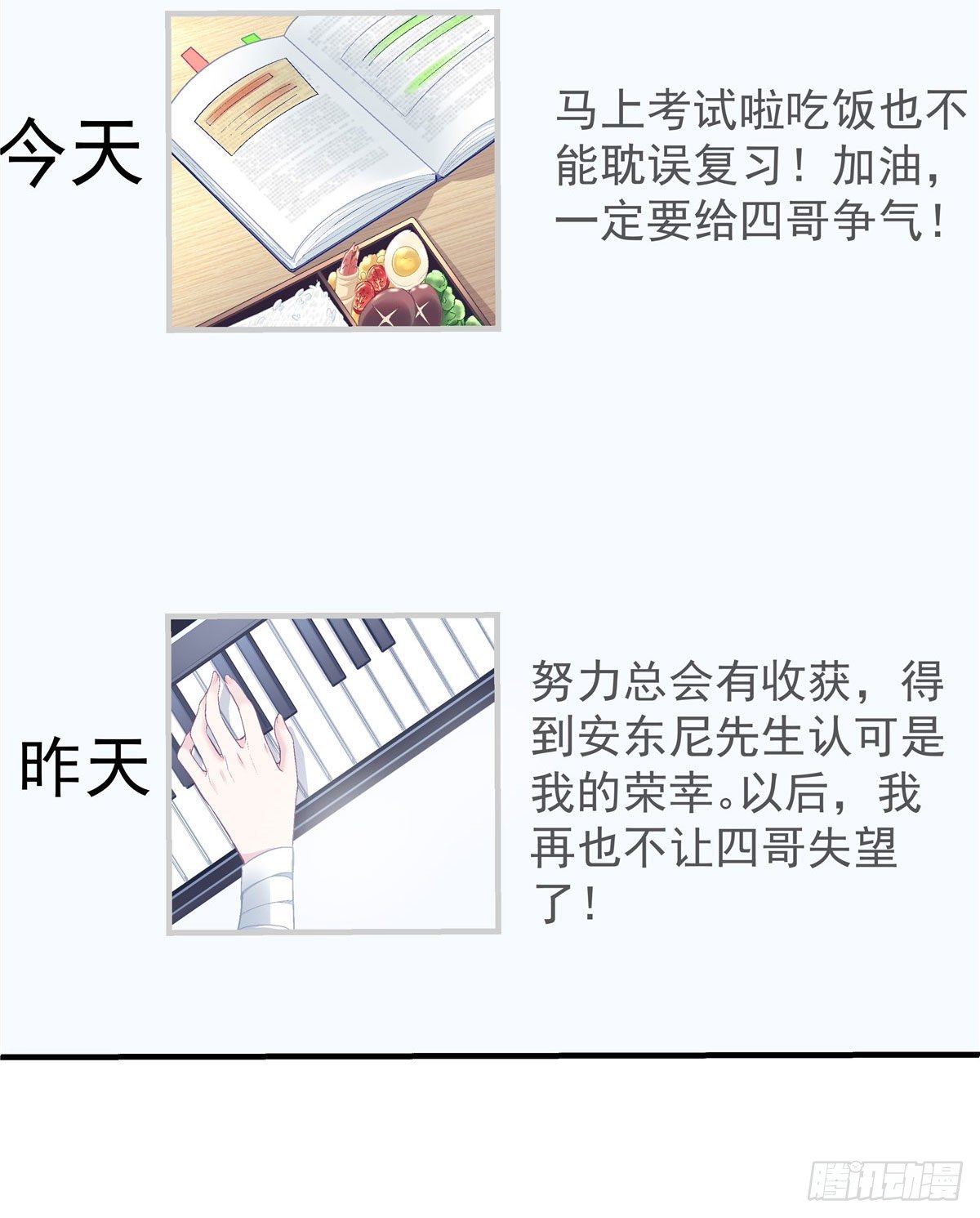 014 干爹回来了32