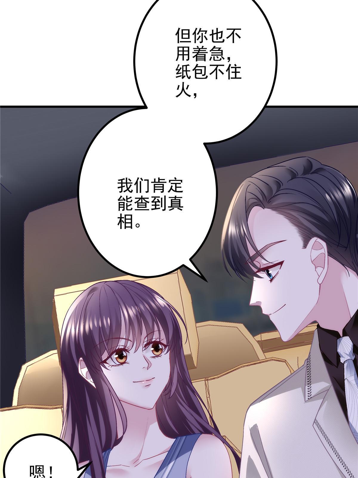129 包办婚姻？10