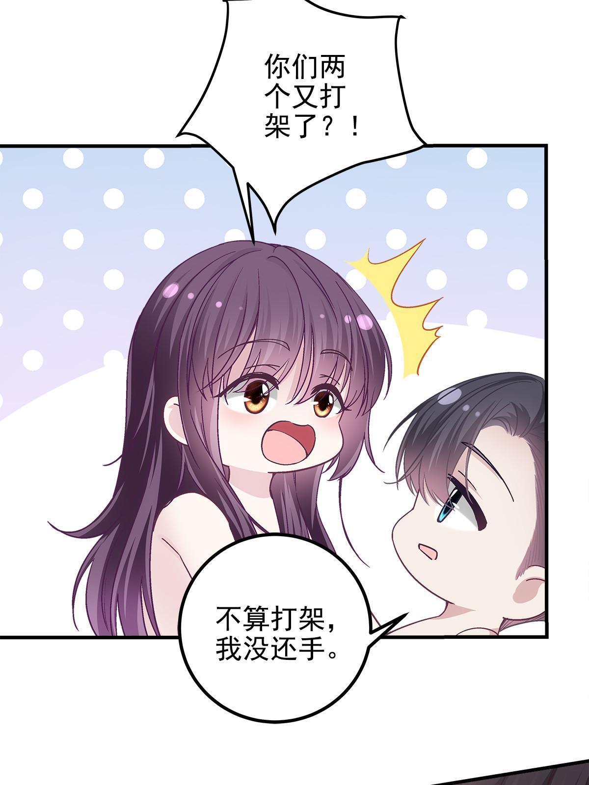 123 发现继母的秘密5