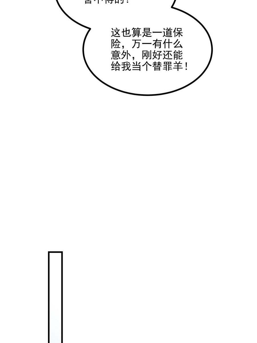 165 把钱给我！35