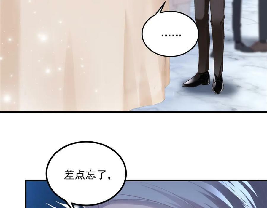 183 “小情人”117