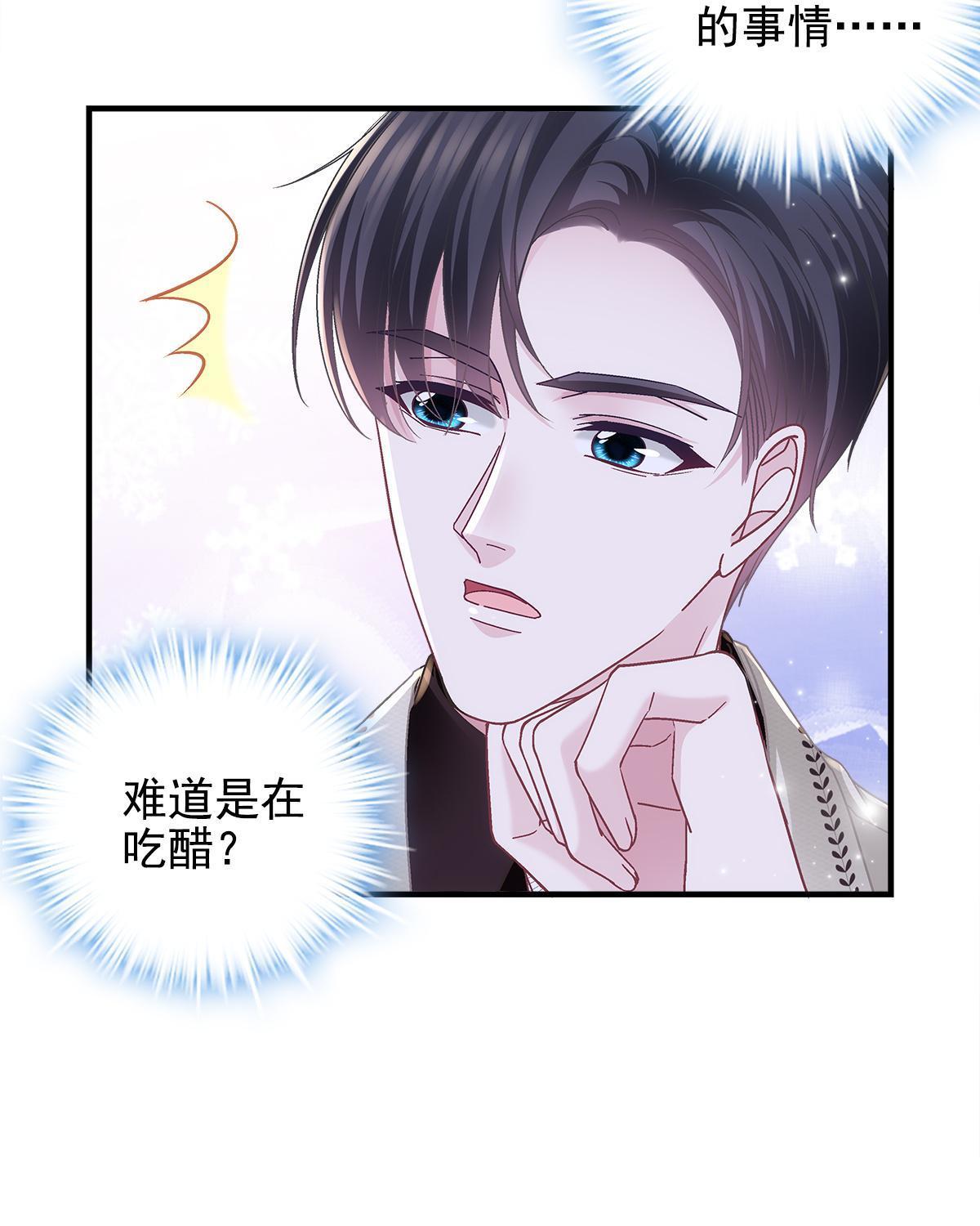 130 摸过人家的手了？62