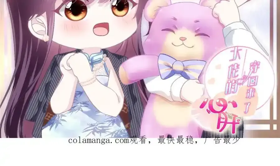 213 我们的婚礼101