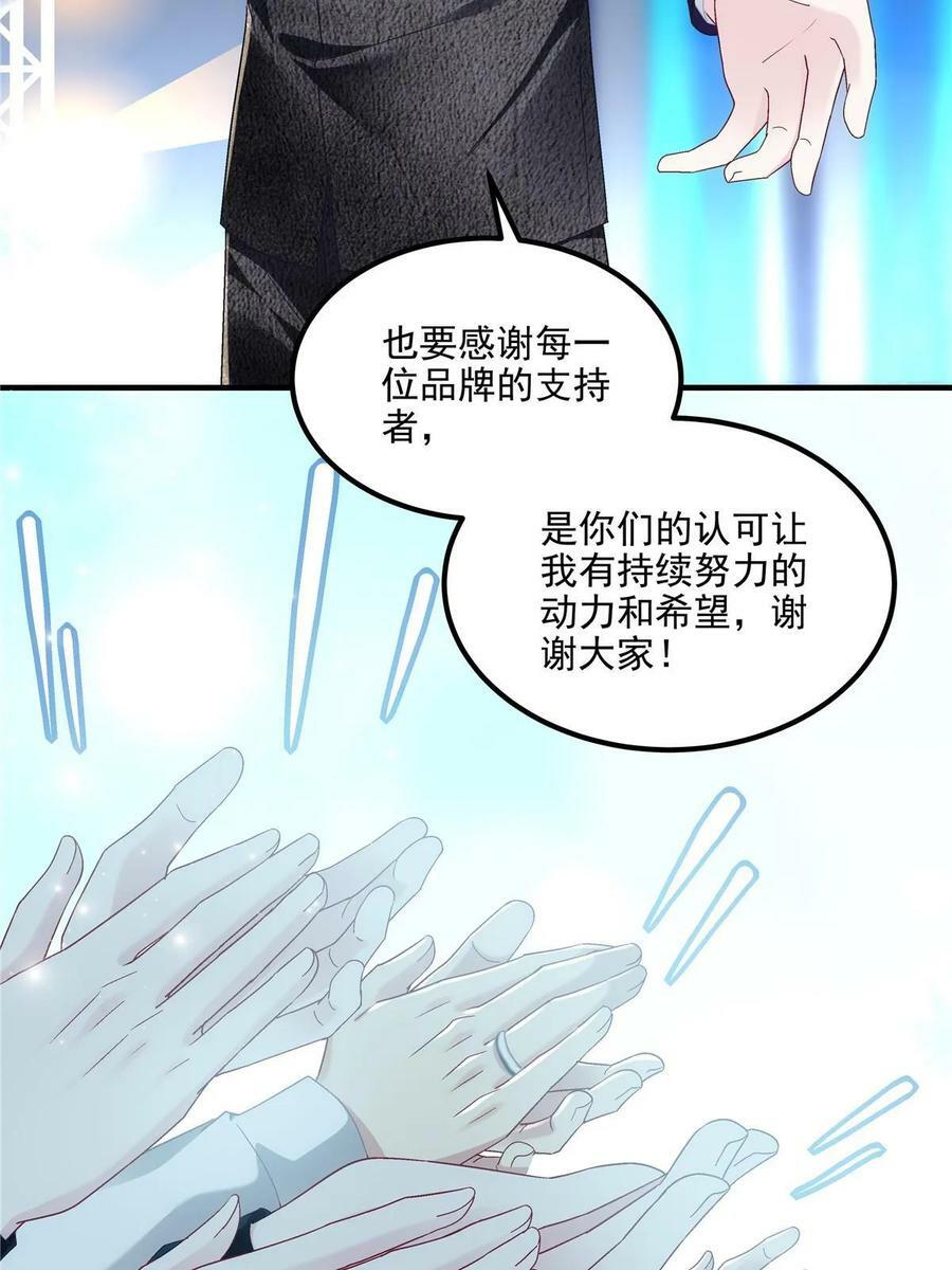 175 林总立马开工！35