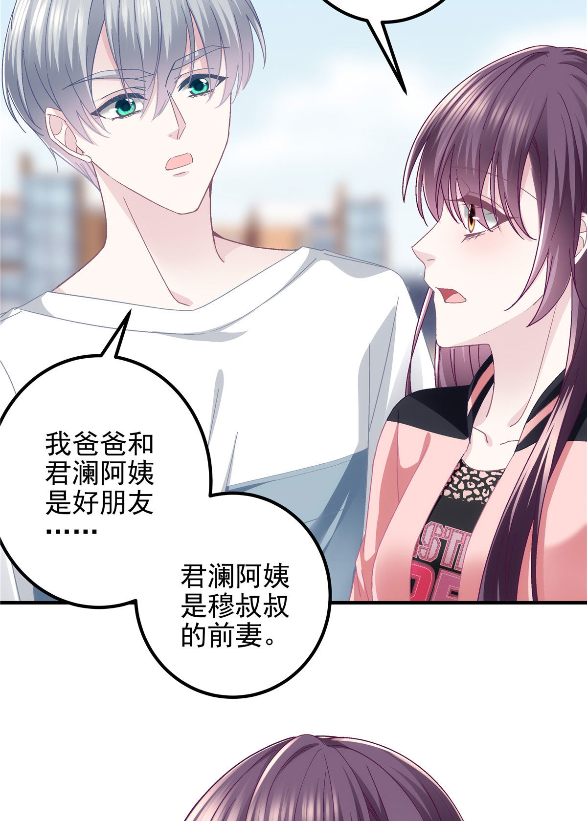 125 套路我？那就反套路！4