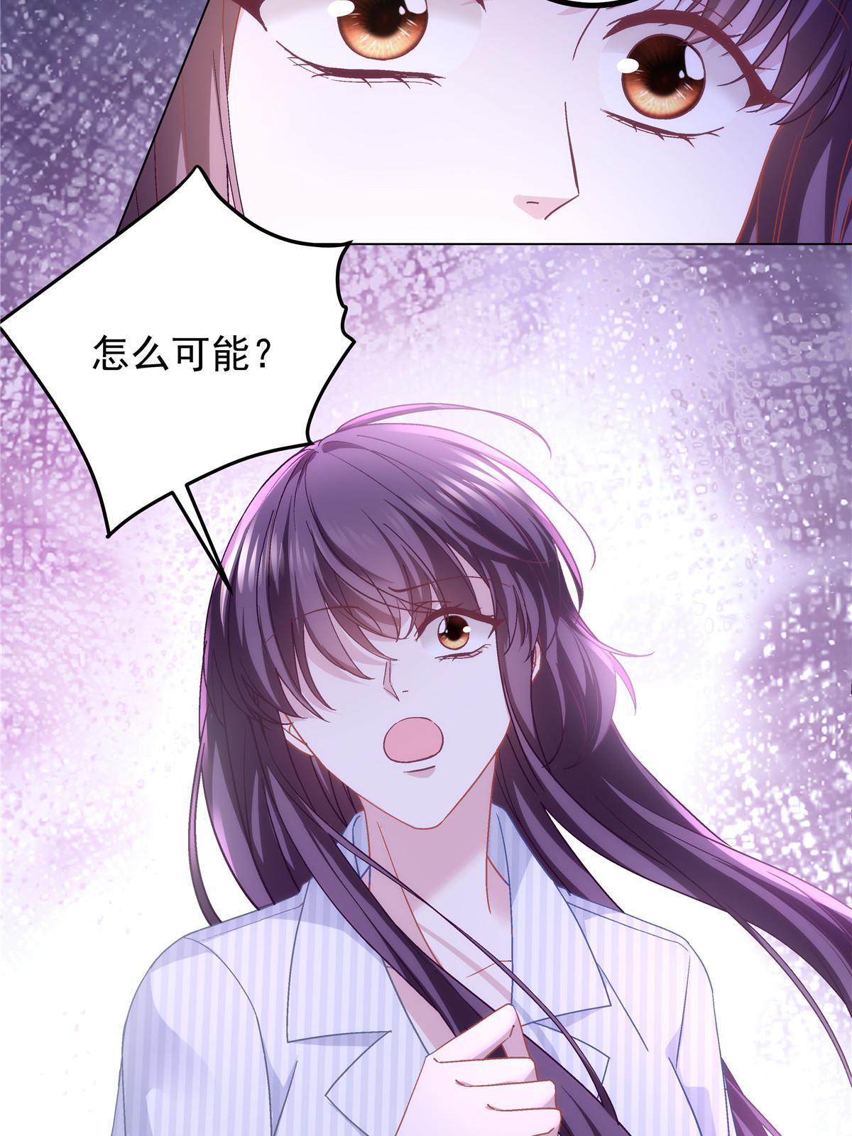 134 见家长了！29