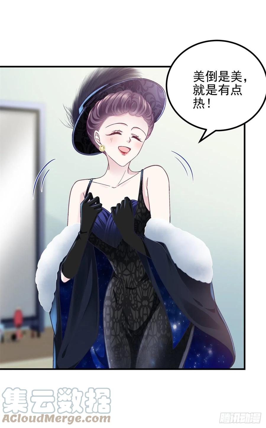 072 我……喜欢的38