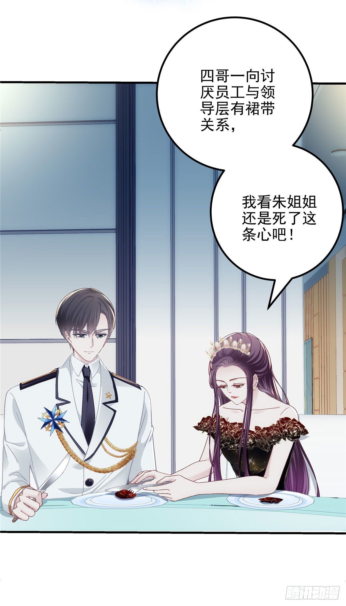 026 你喜欢四哥吗？17