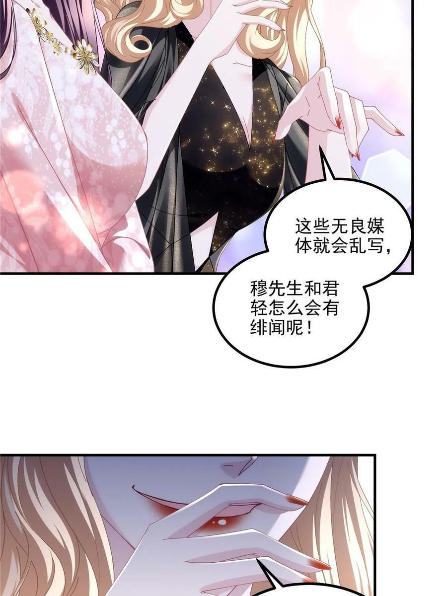 178 我们确实在一起呀~22