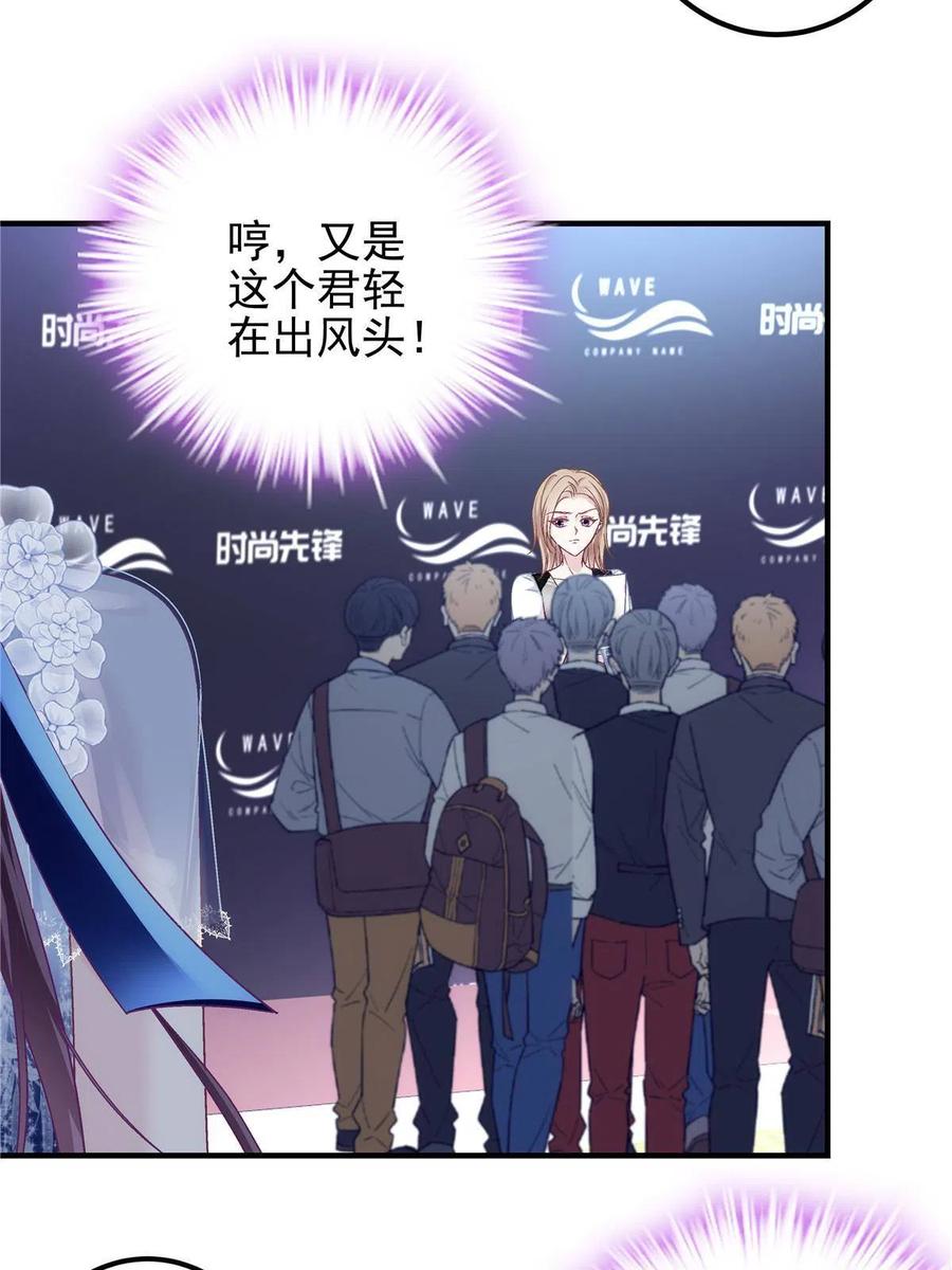087 轻轻，你选哪件？49