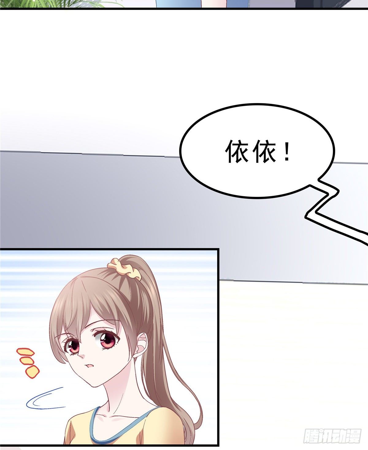 06 让她自生自灭！3