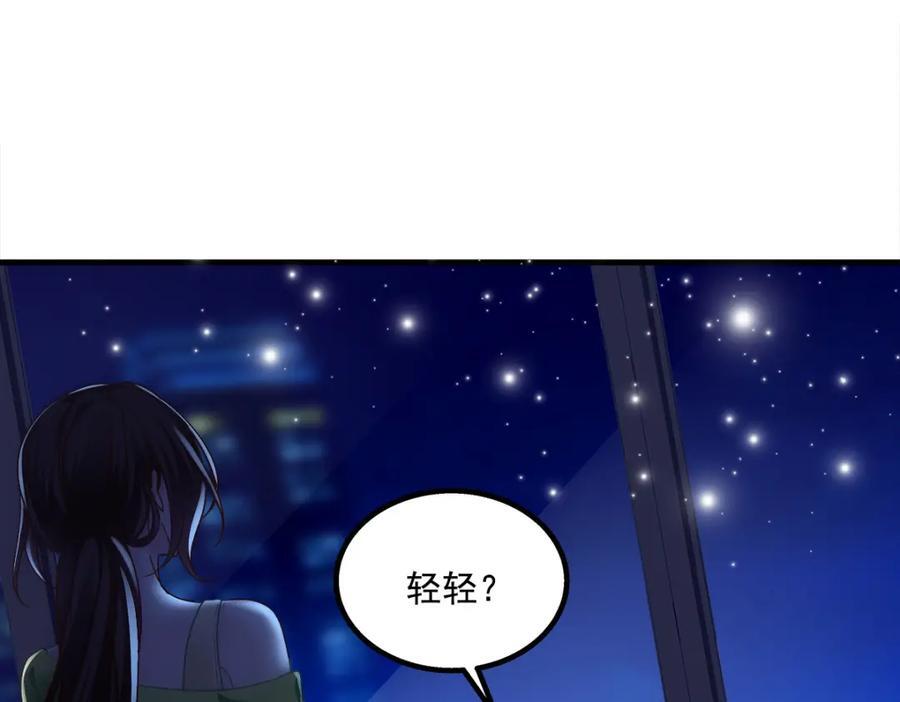 200 她已经有老公了105