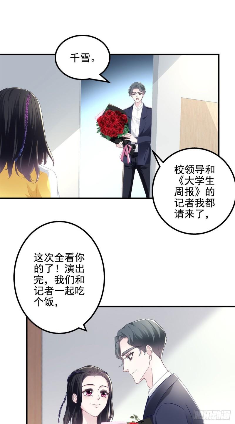 053 街舞皇后VS单指琴魔6