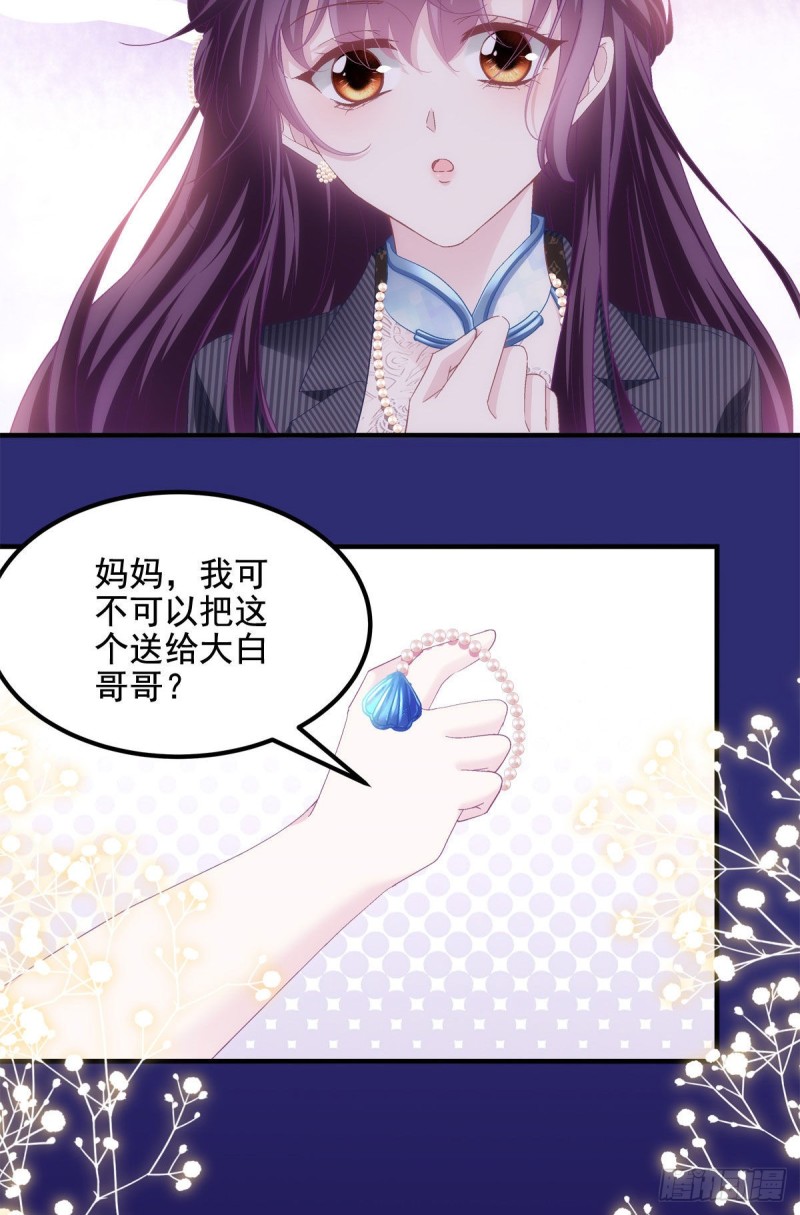 034 大白哥13