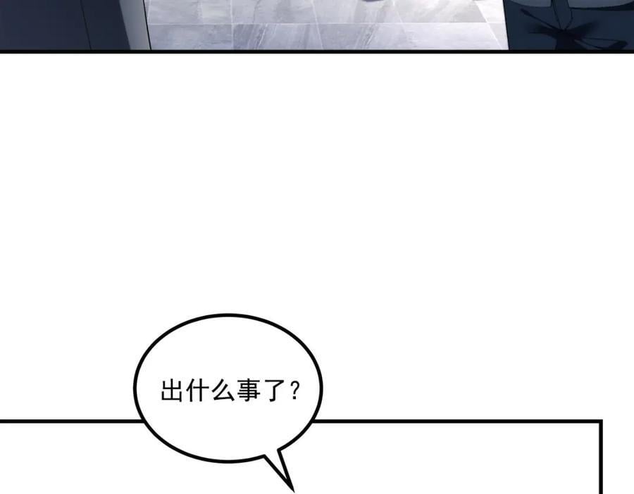 199 你认识这枚纽扣吗？11