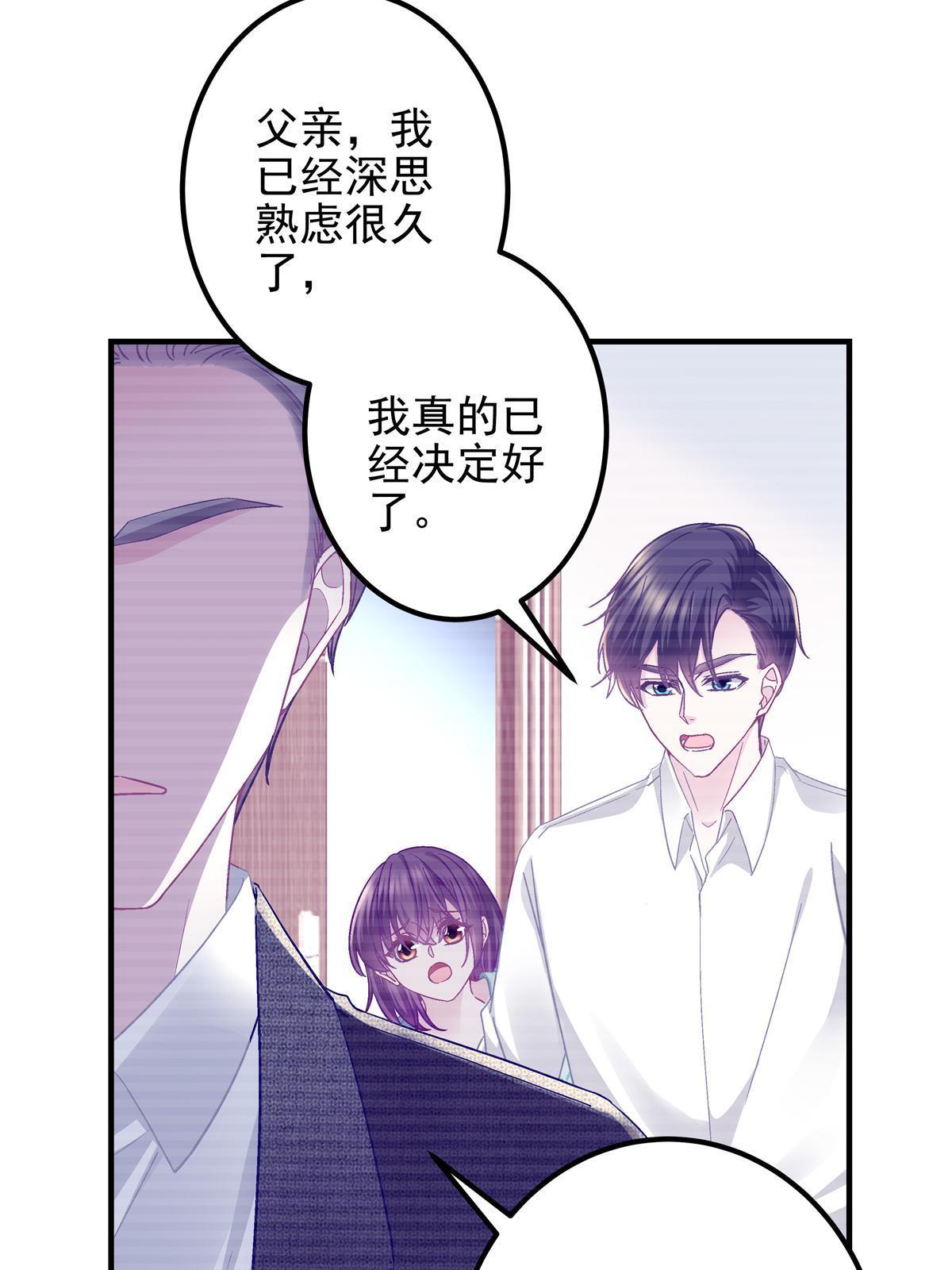 111 我们结婚12
