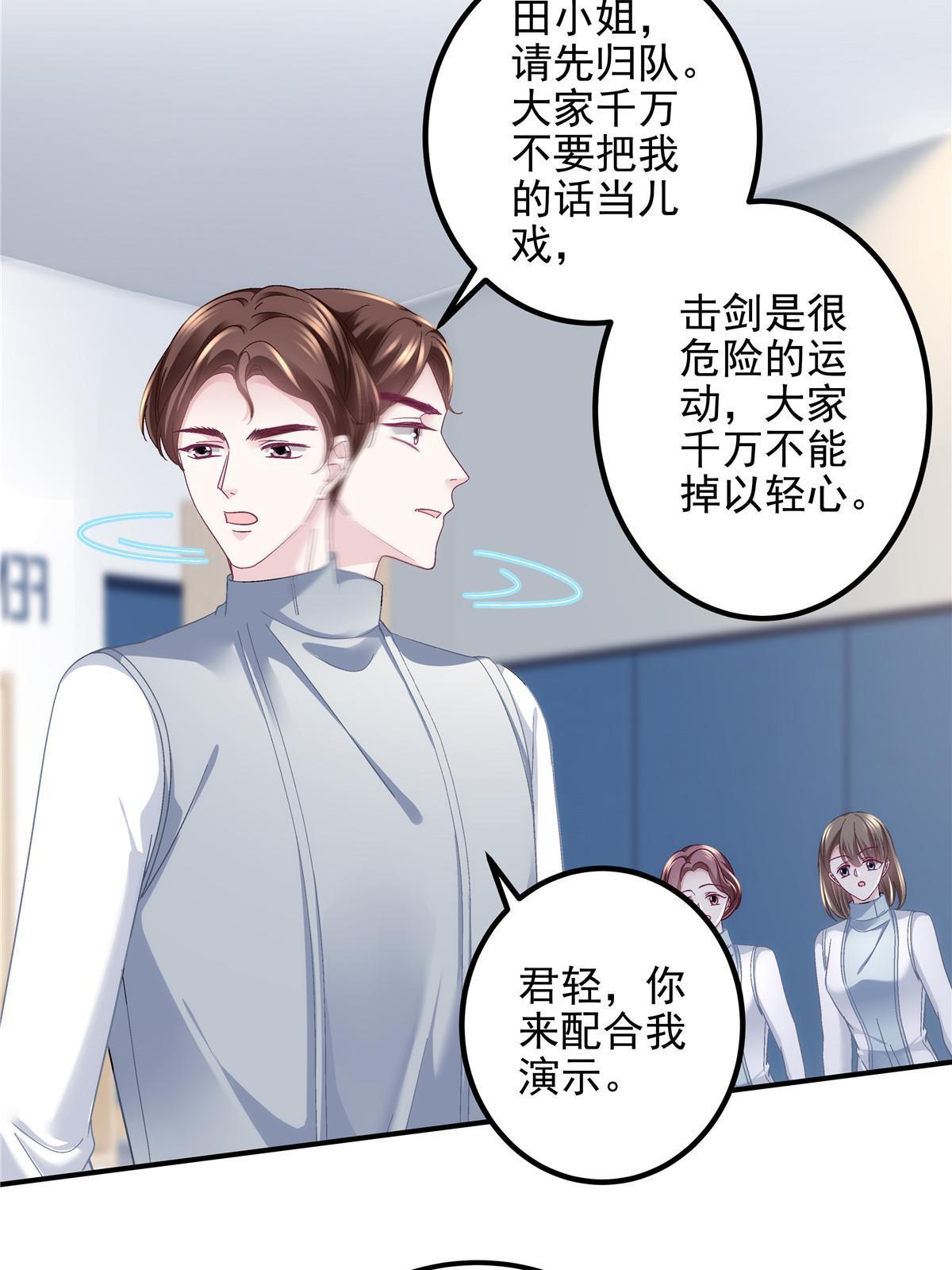 137 安全第一哦~29