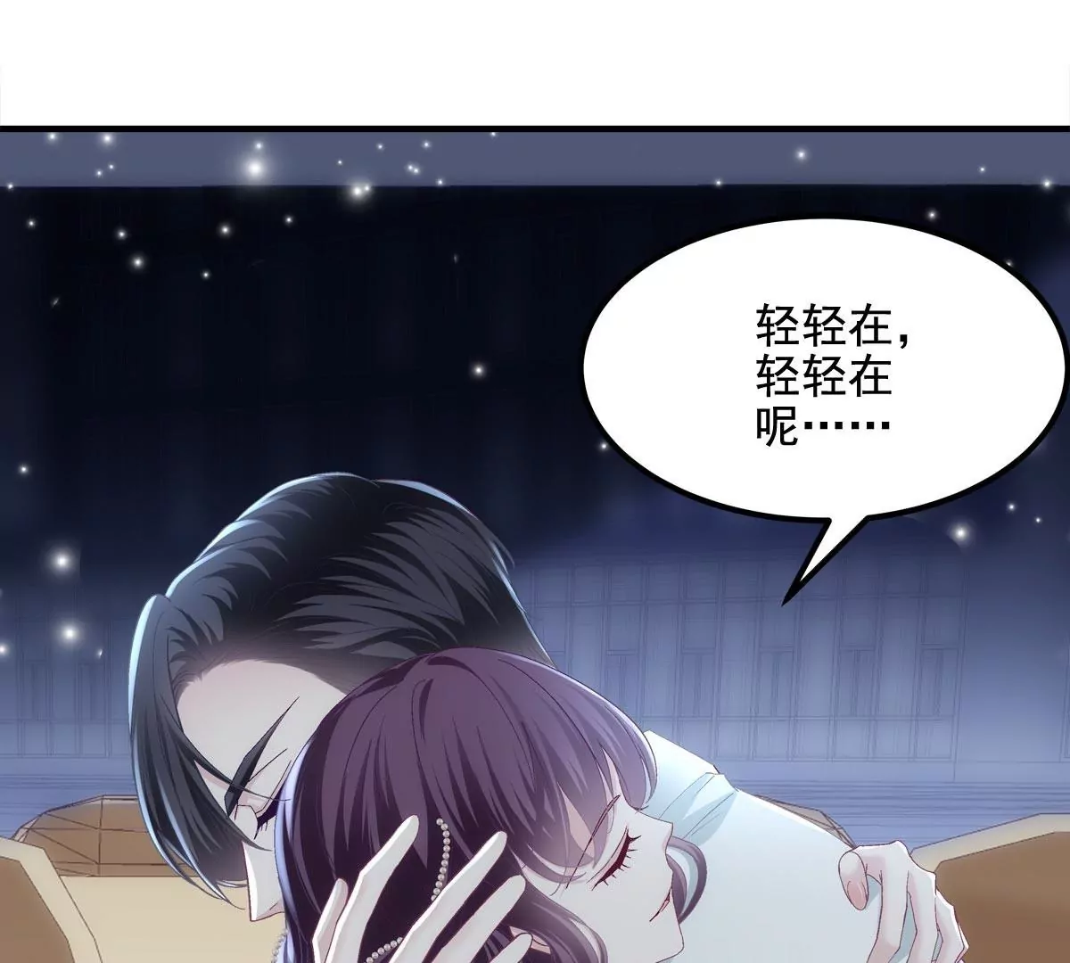 033 轻轻要离开了35
