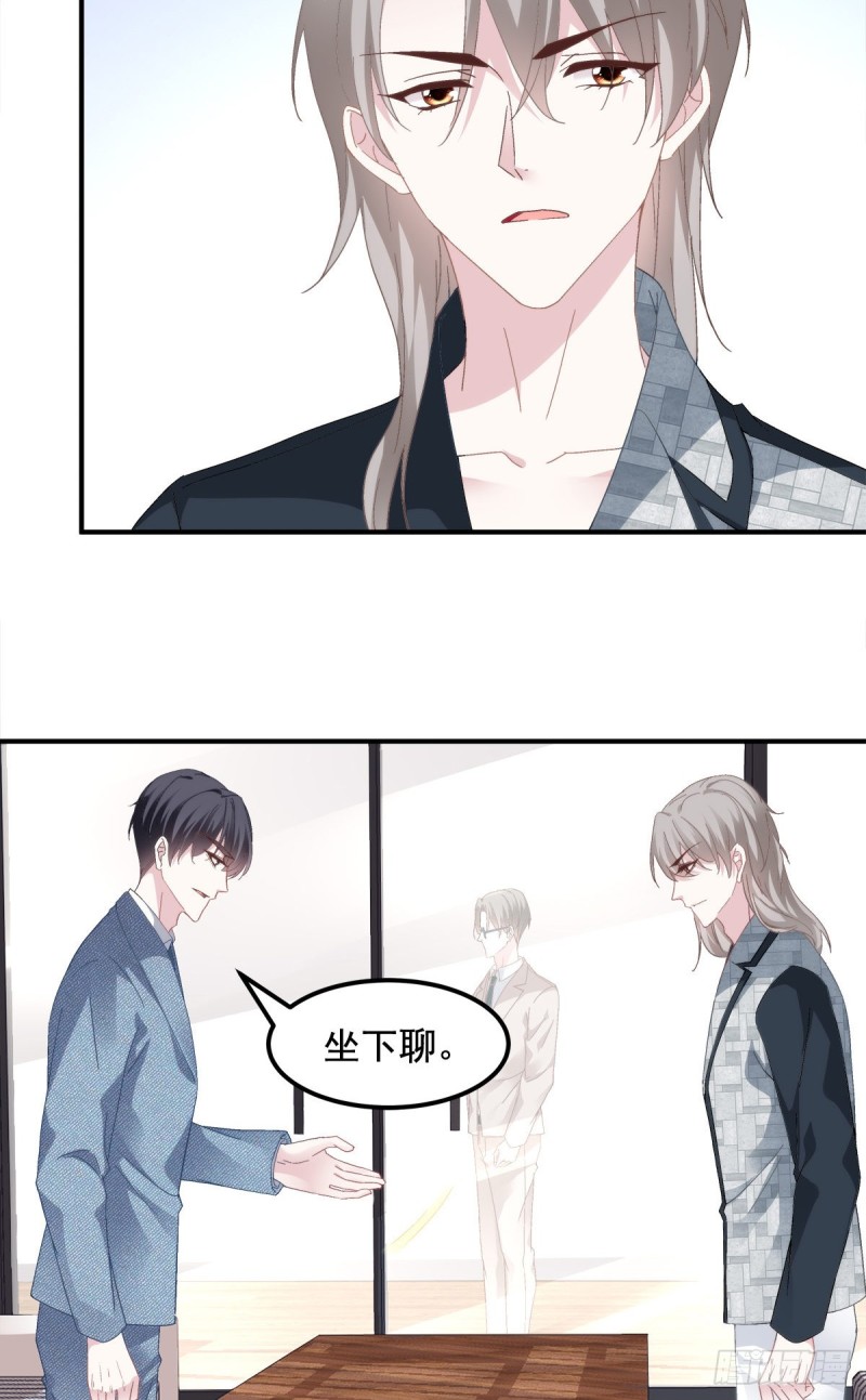 028 不许接近她！10