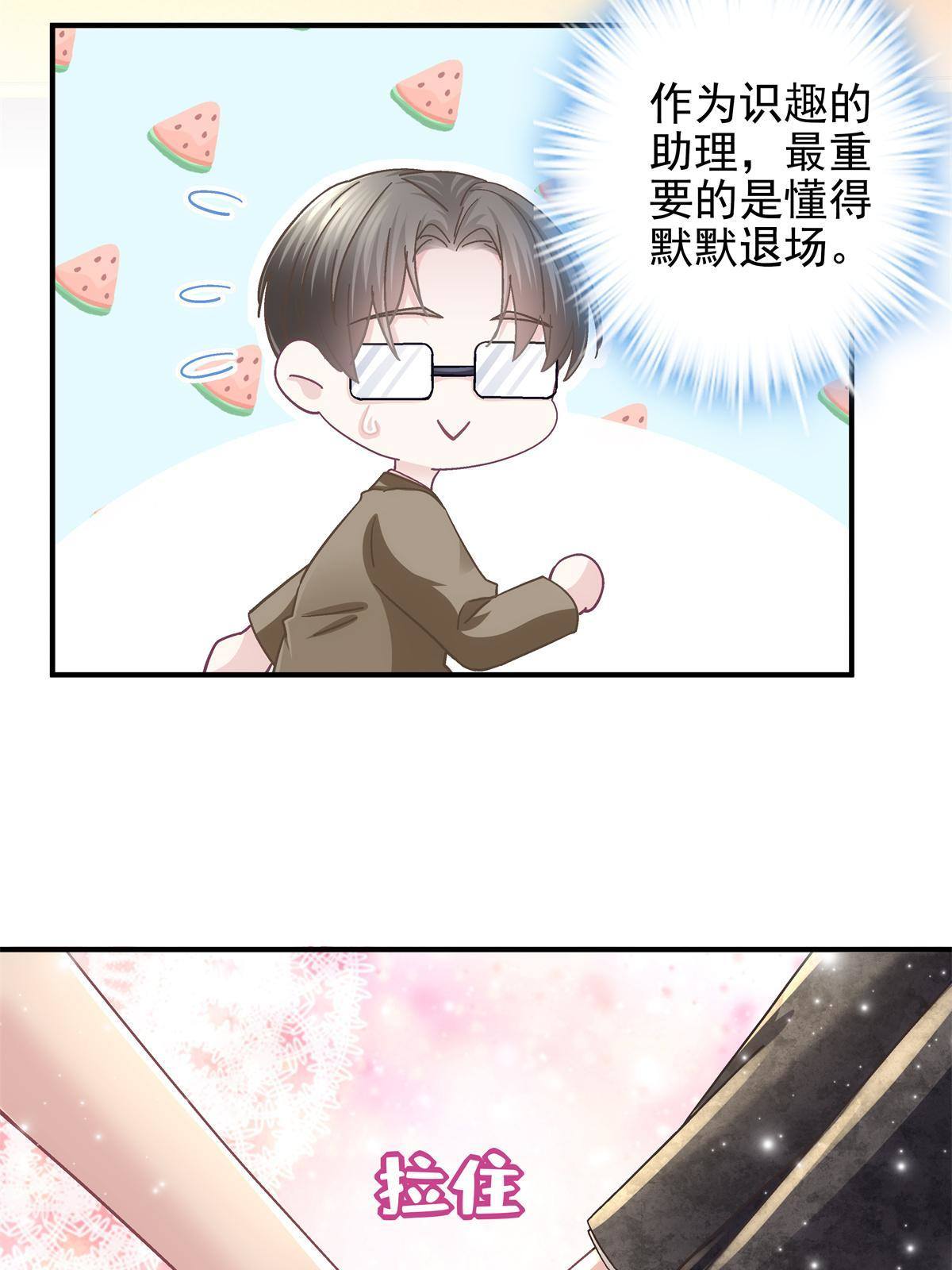 089 有点热19