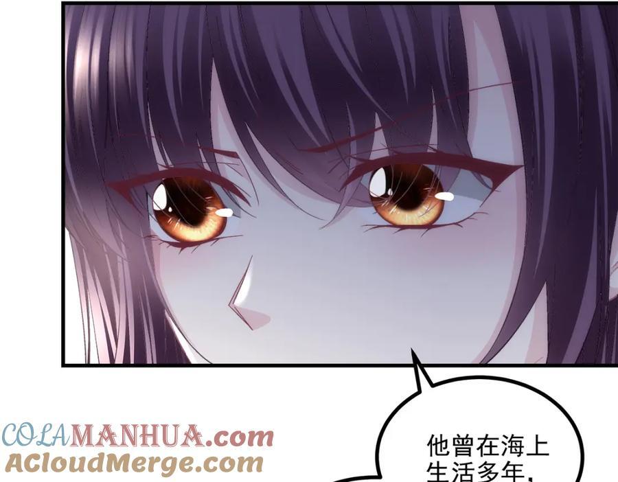 208 就凭我是他妻子！24