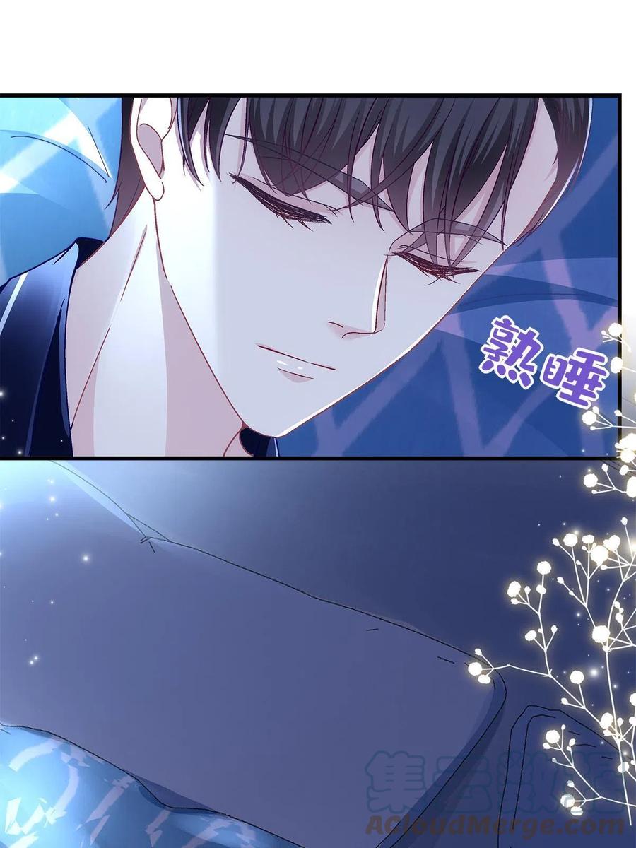 077 大木头和小草莓45