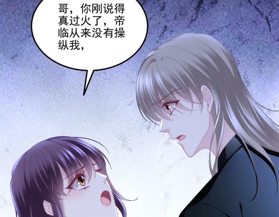 192 我想痛快地爱！59
