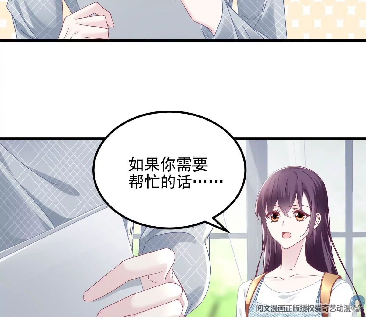 030 不会再让你们失望70
