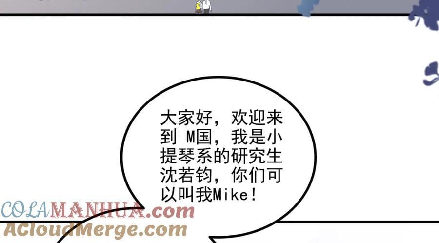 204 丝绸也能敲鼓？8