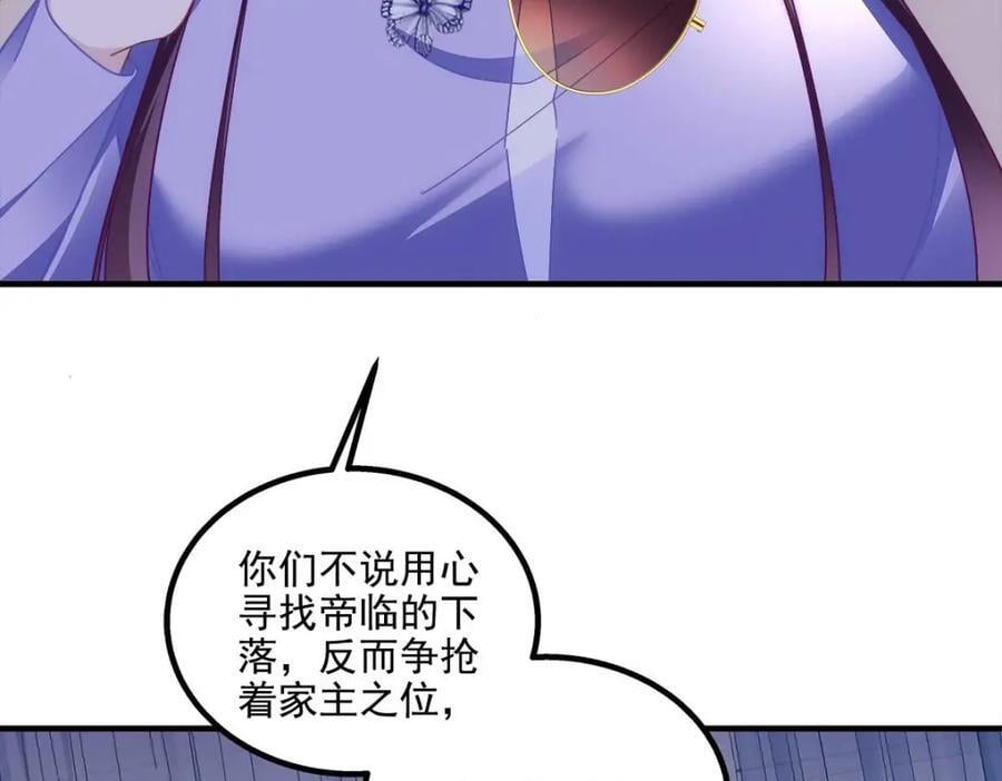 209 我知道你不会死！69