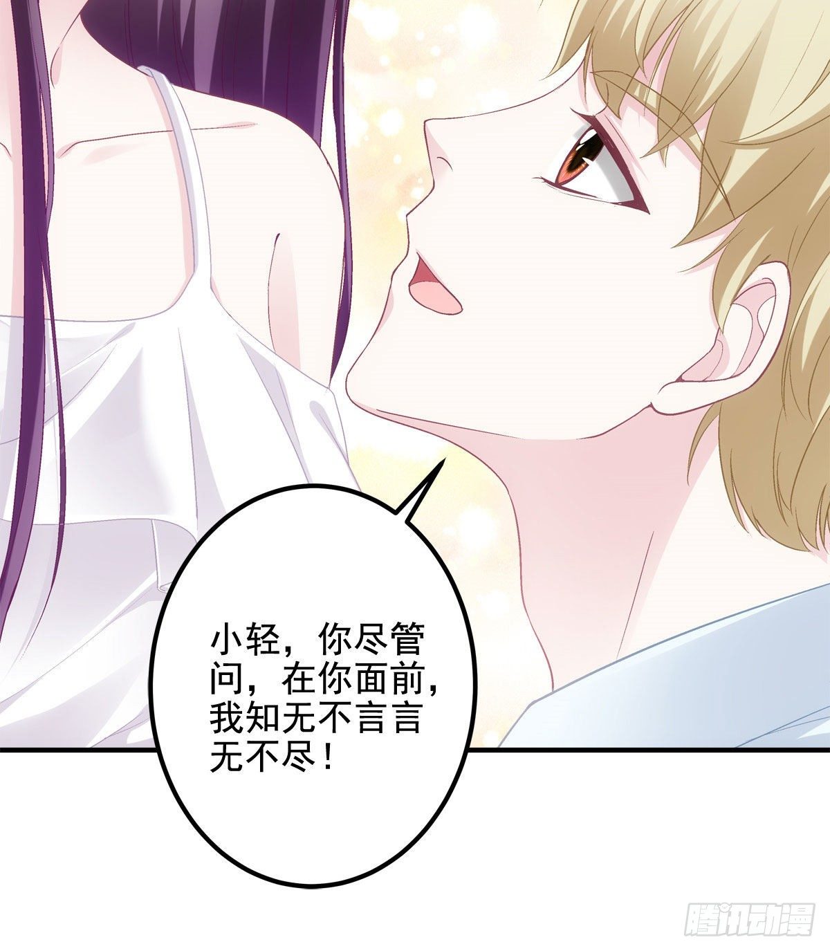 012 对渣男重拳出击！15