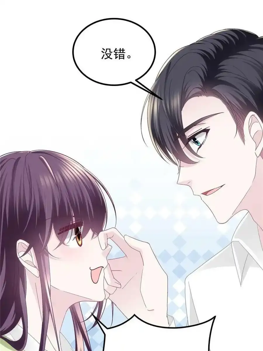 136 唯一的女儿34