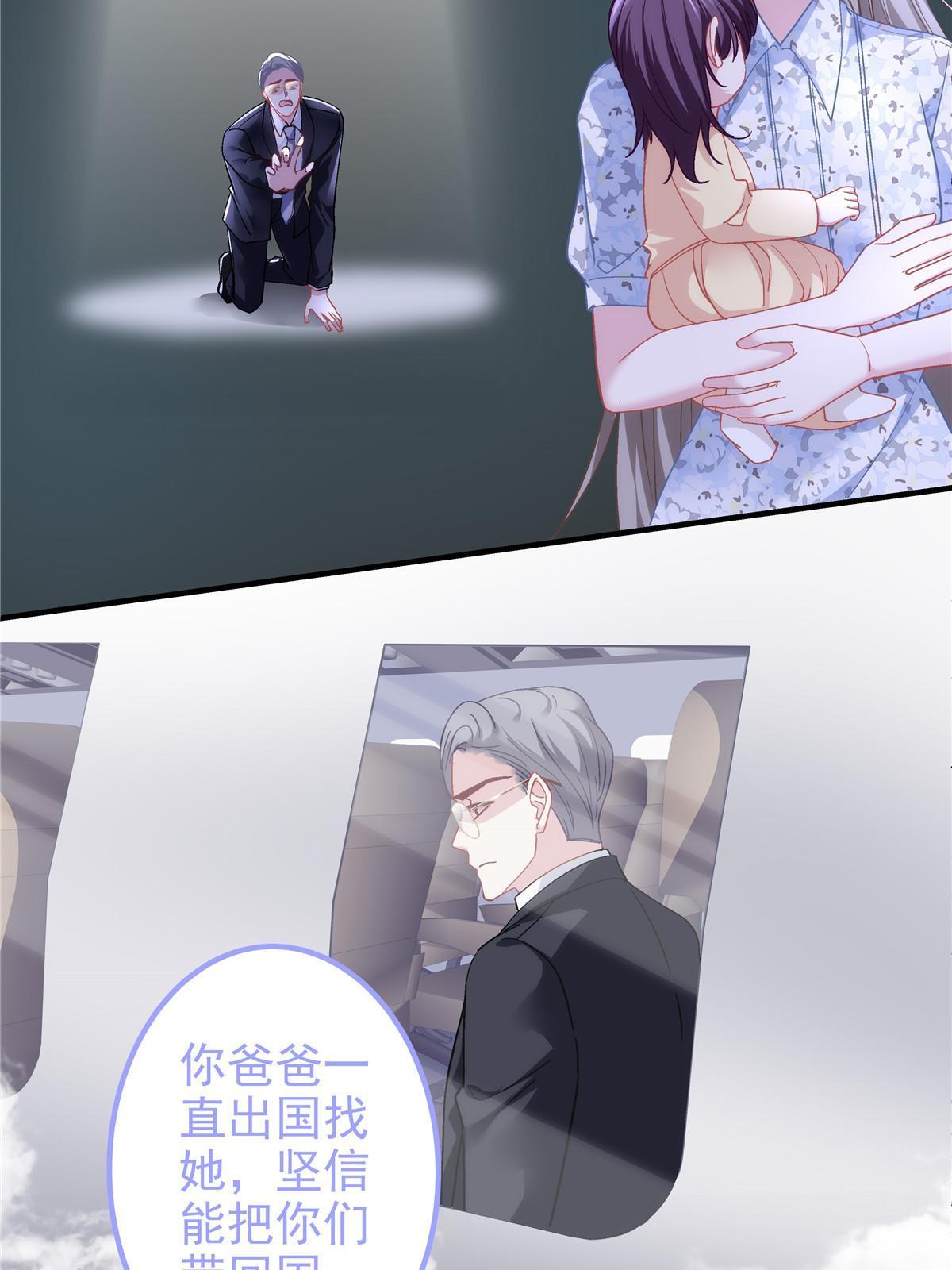 134 见家长了！31