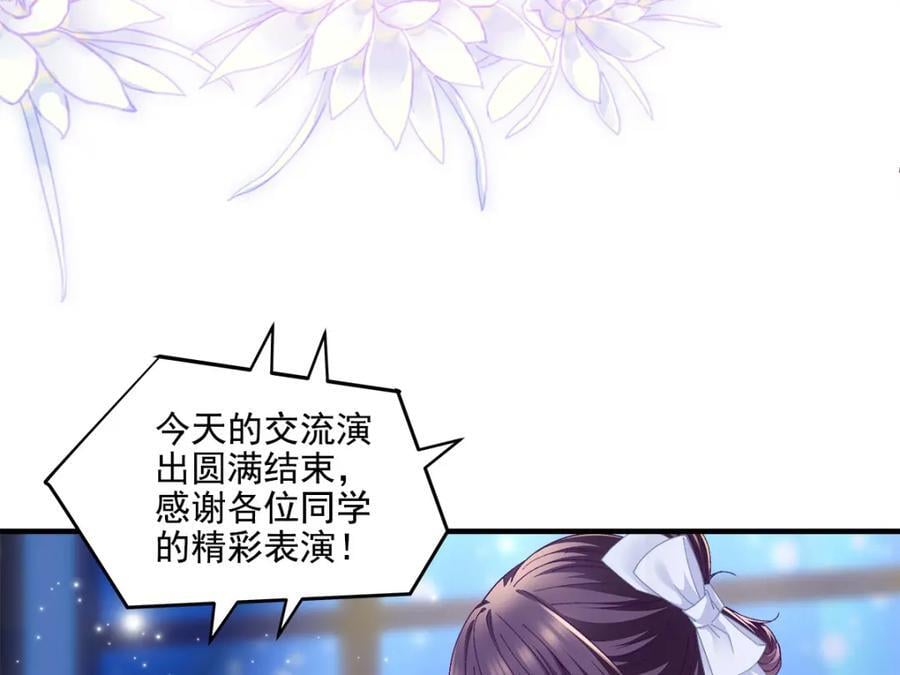 207 你是我的灯塔，我的光29