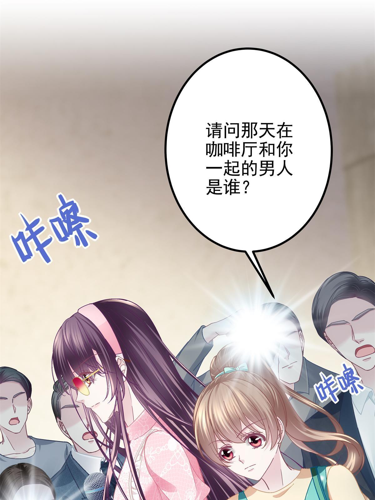 098 有本事冲我来啊！40