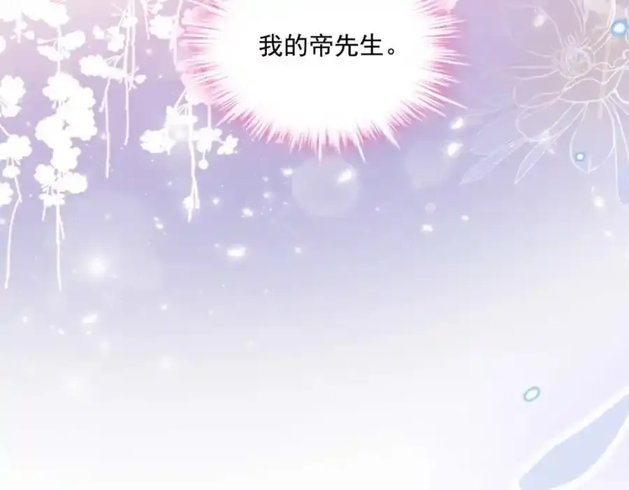 214 很庆幸没有放弃彼此88