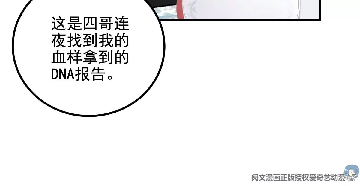 039 我的唯一14