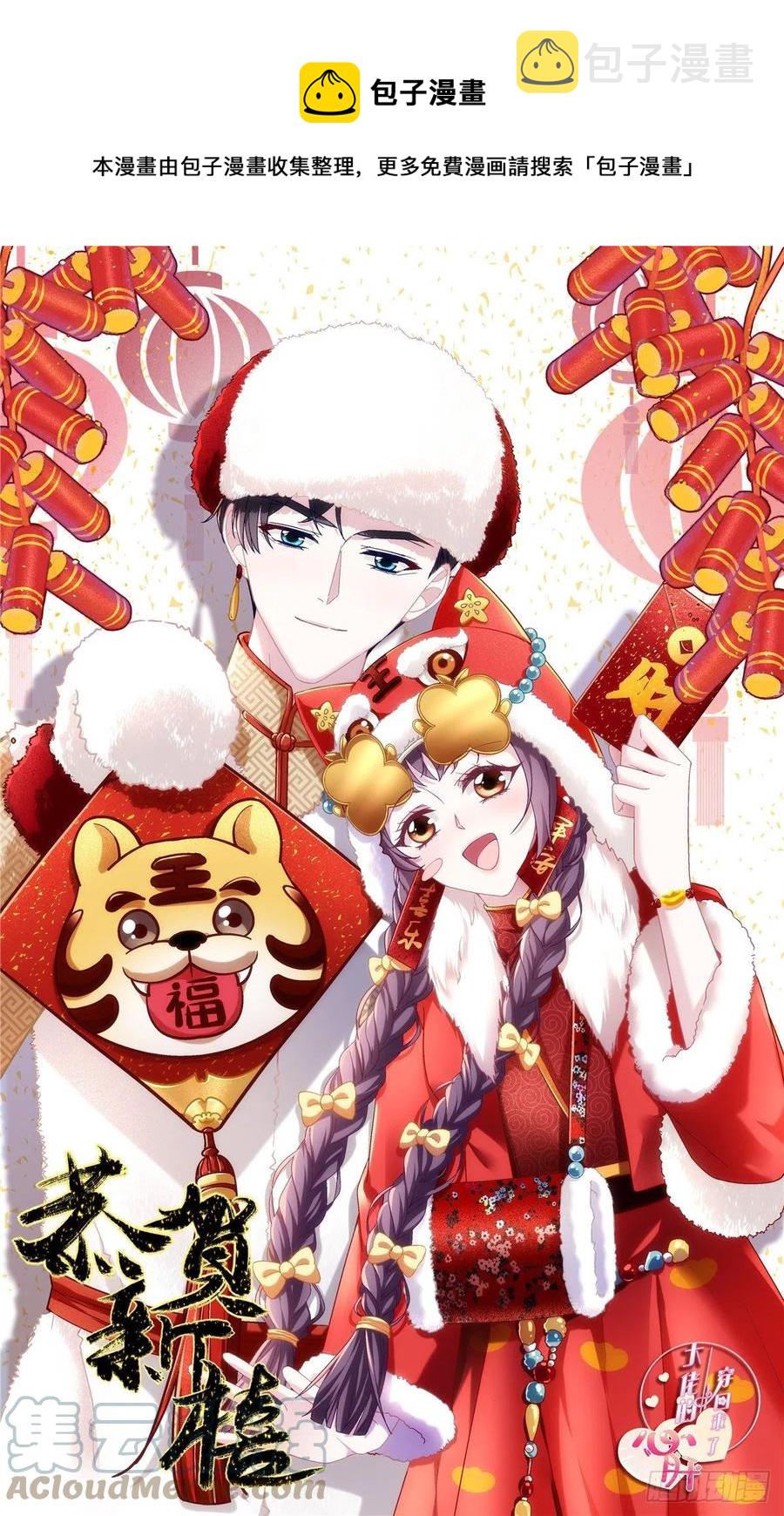 066 携手白头的爱情0