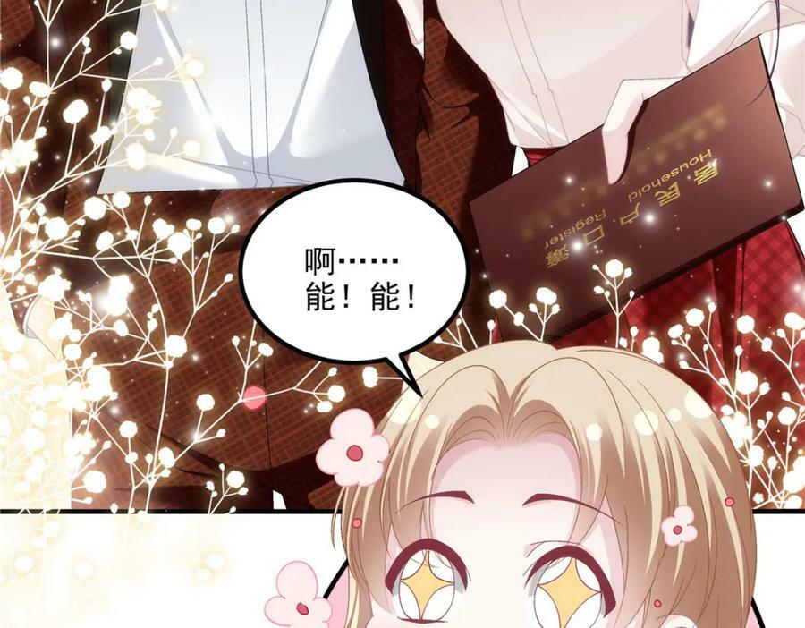 193 领证29