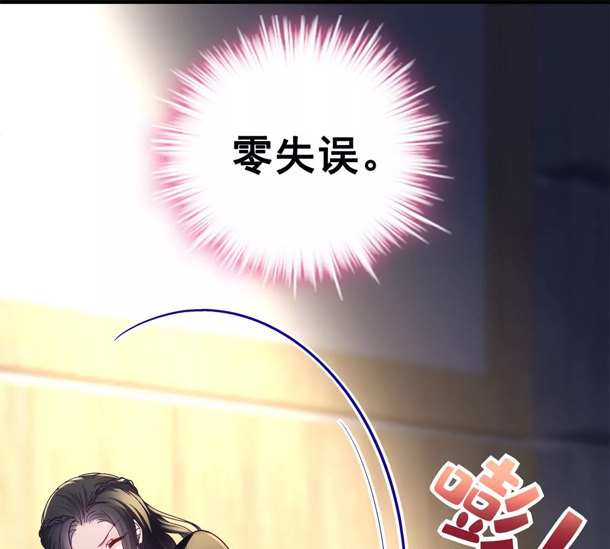 054 输不起就不要比！63