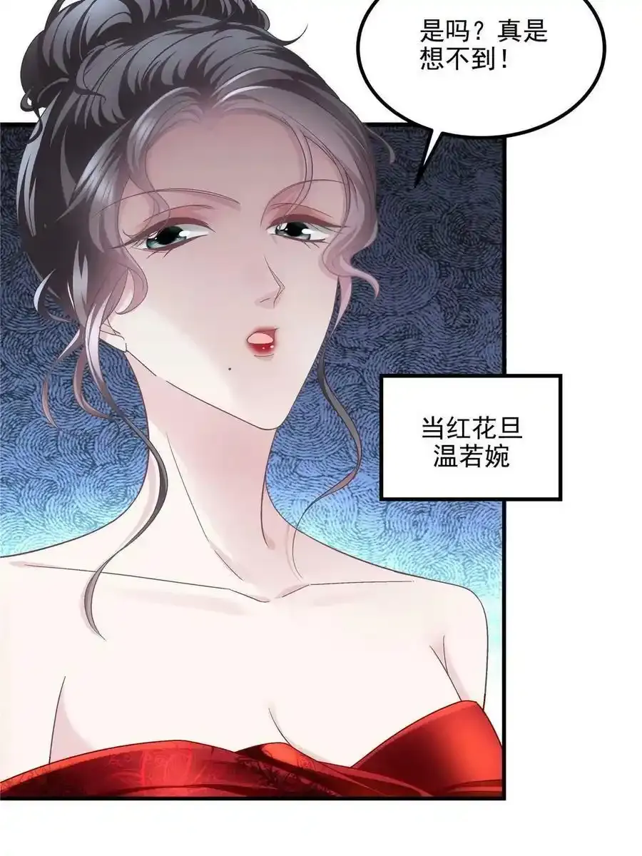 150 找到你了43
