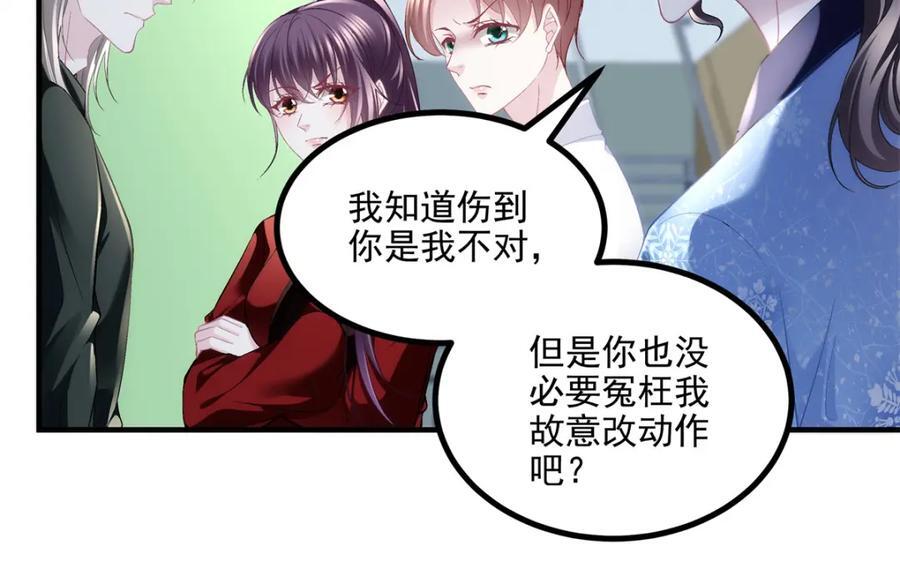197 片场风波49