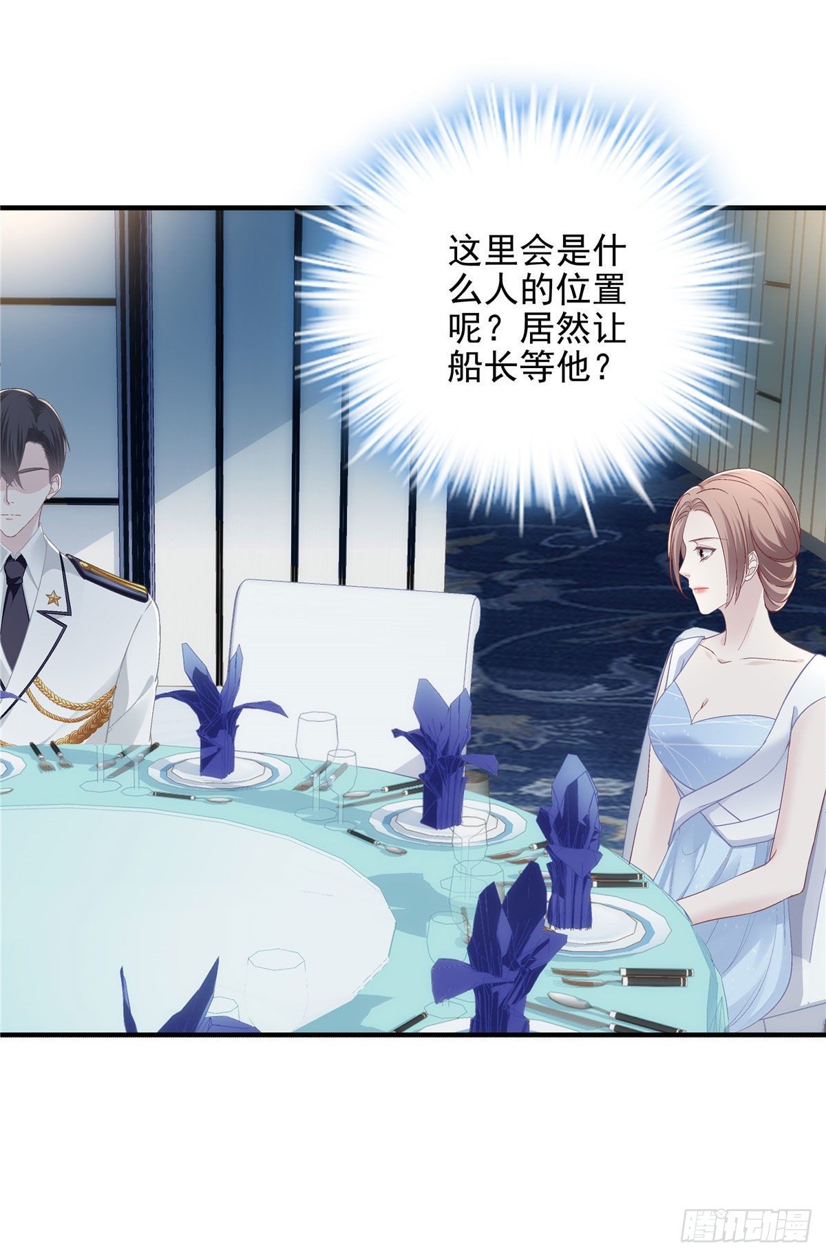 025 我是哪种女人？8