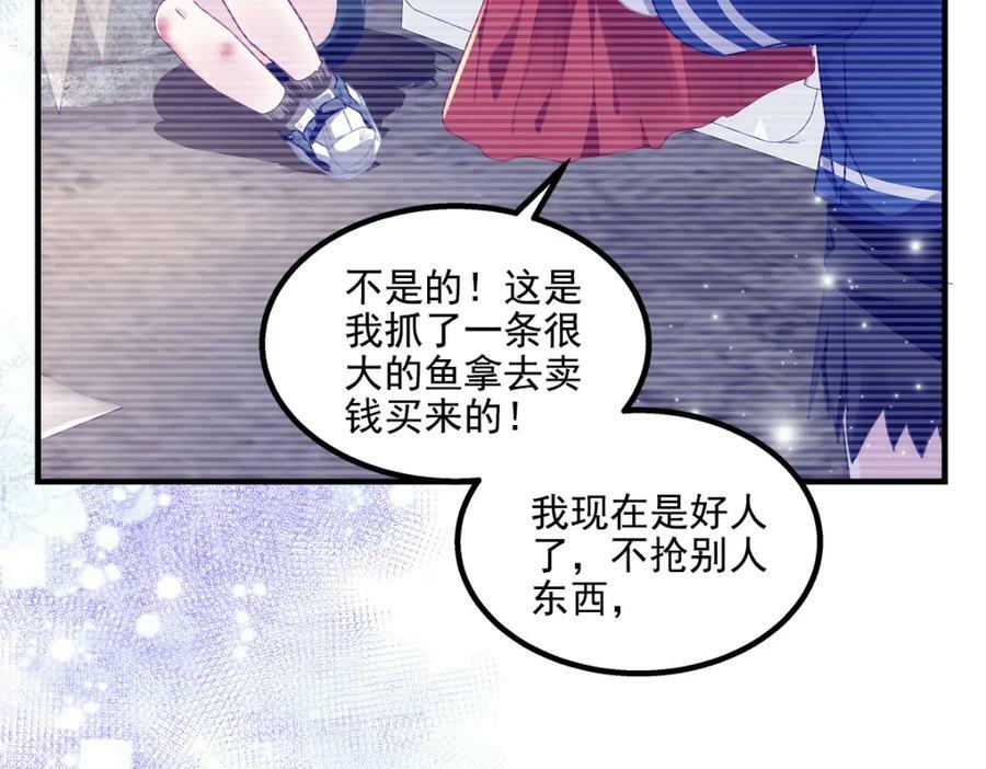 194 亲一亲，什么都忘了~90